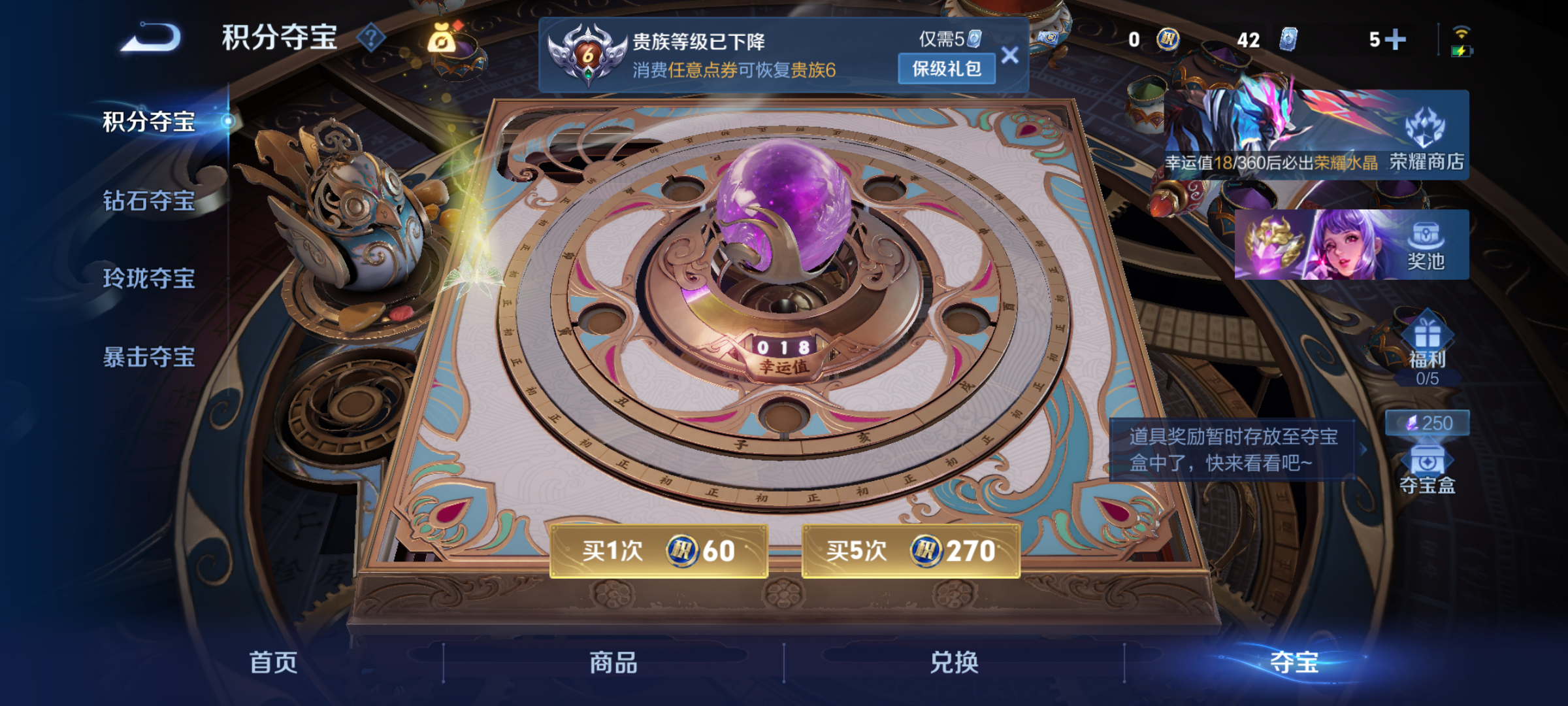 WZQM4307868王者荣耀账号详情图16