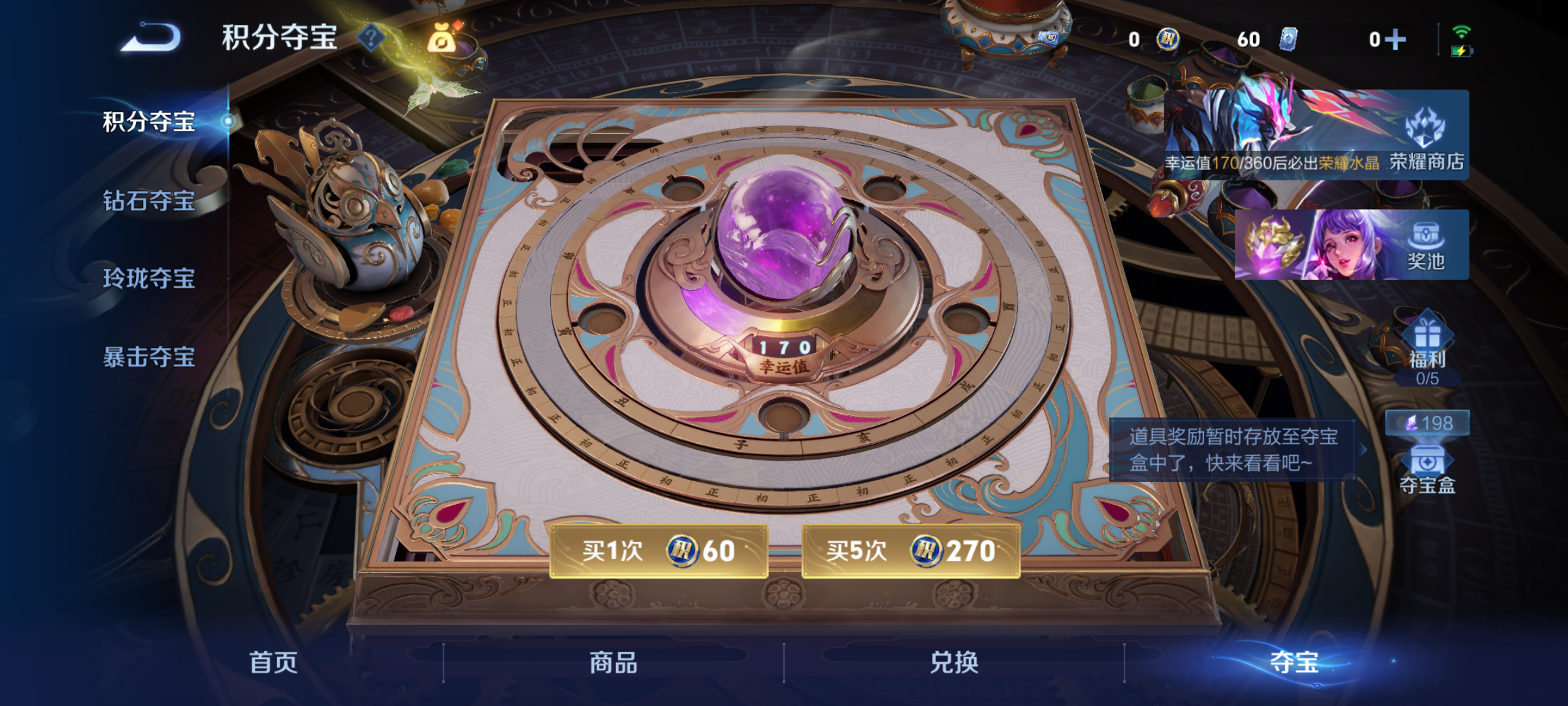 WZQM4307890王者荣耀账号详情图15