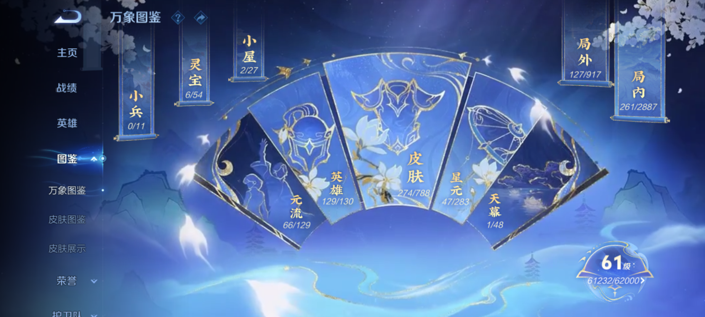 WZQM4307906王者荣耀账号详情图12