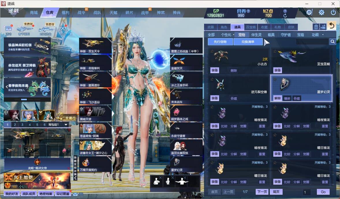 大图