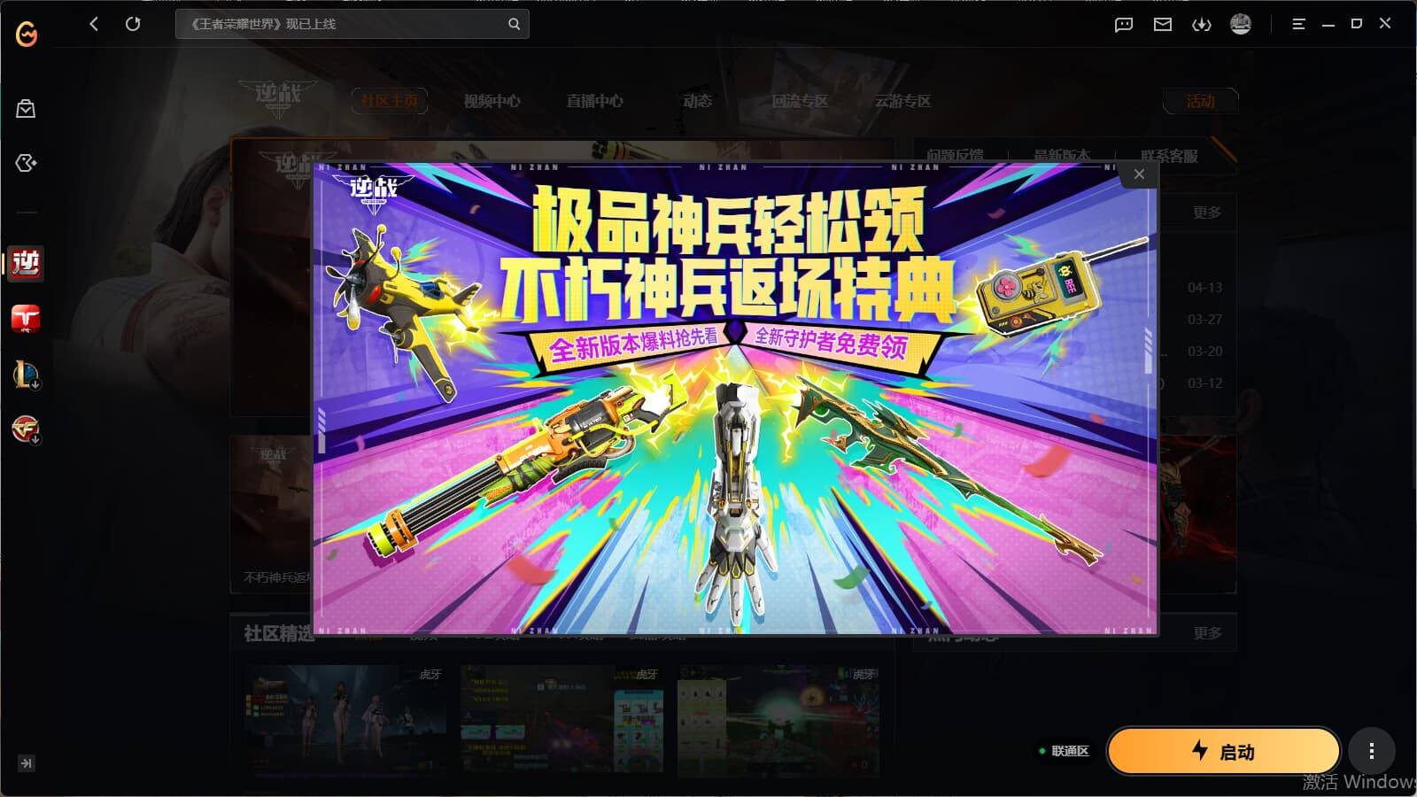 大图