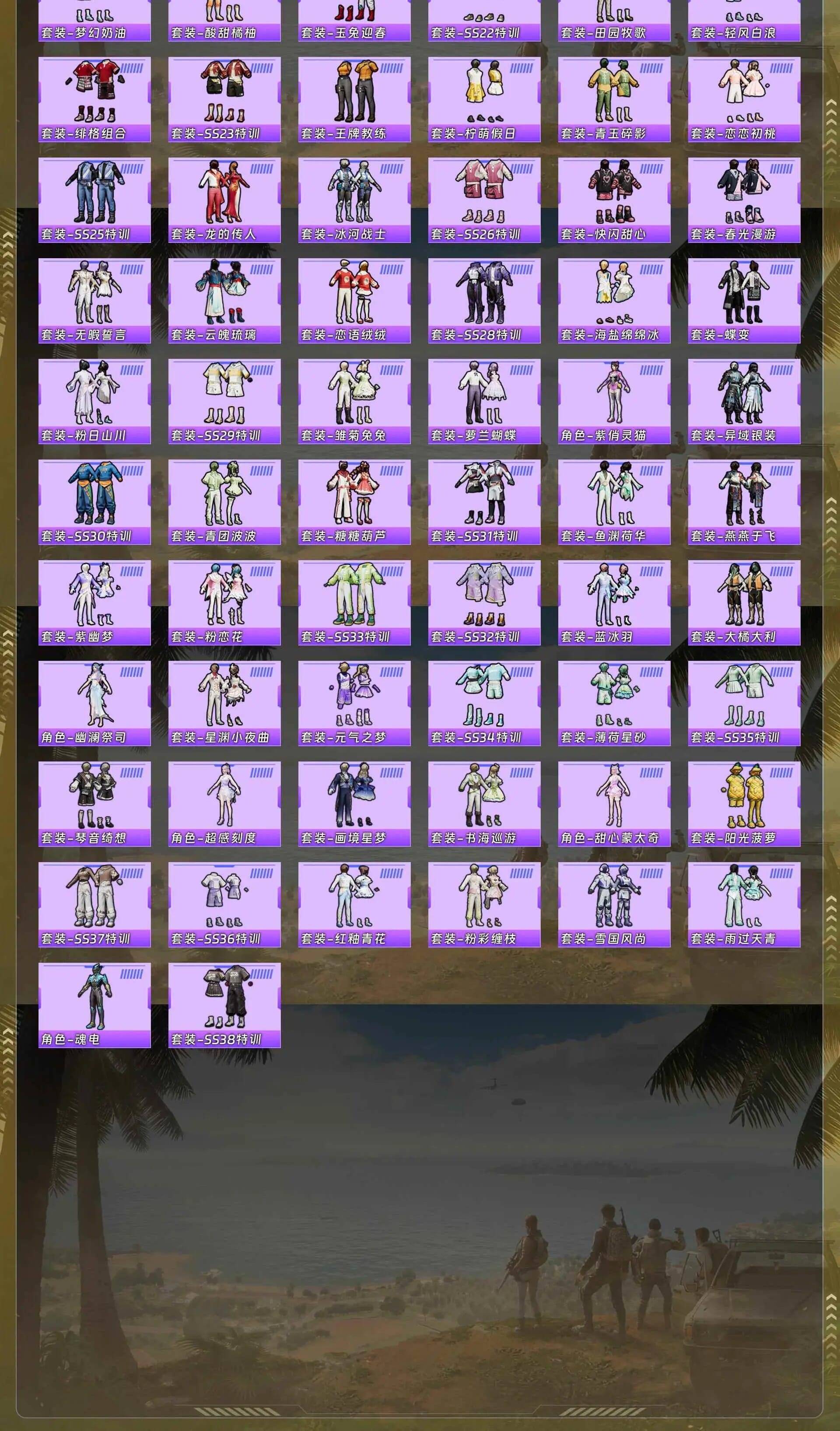 HPCMW4188150和平精英账号详情图5