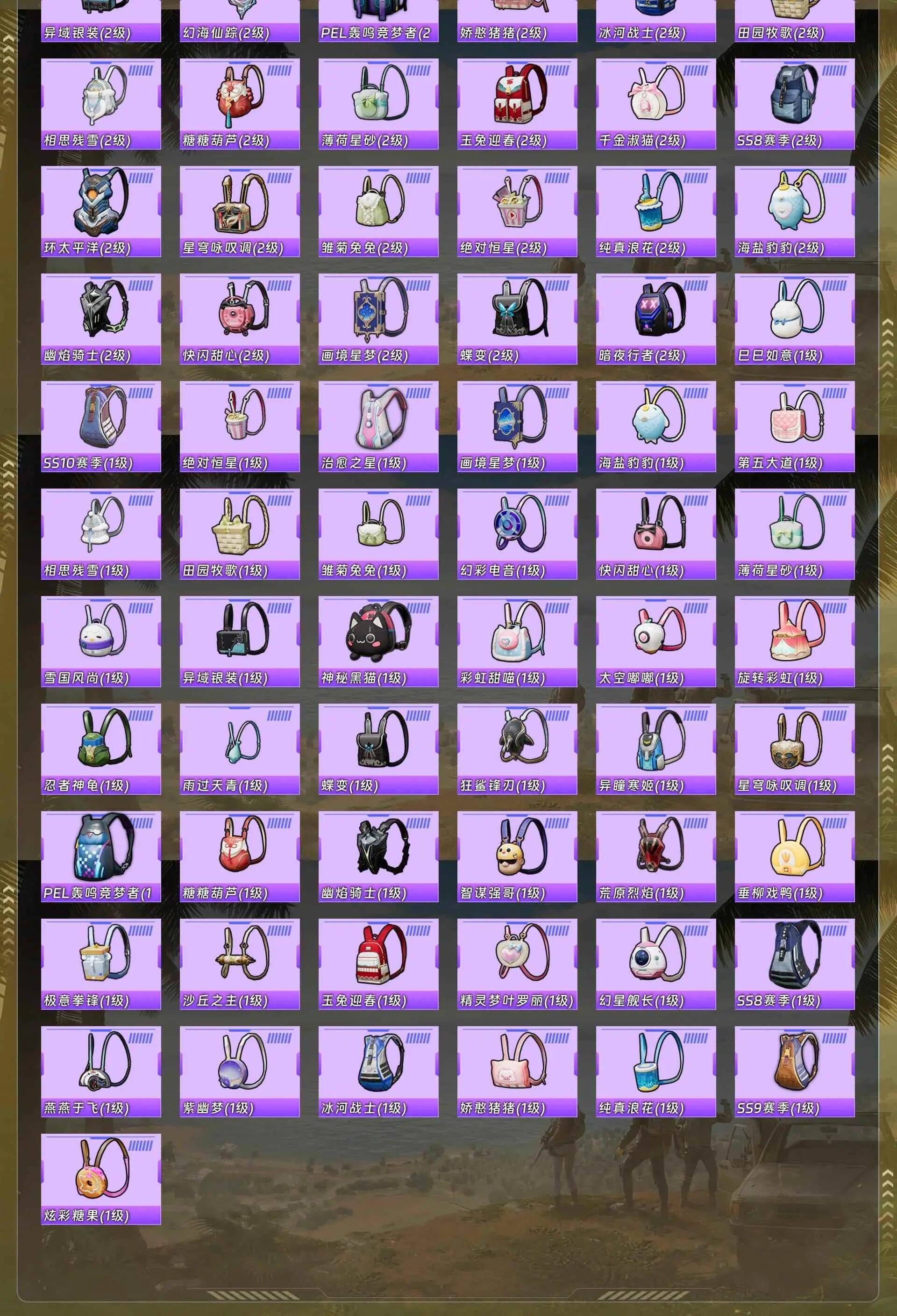 HPCMW4188150和平精英账号详情图15