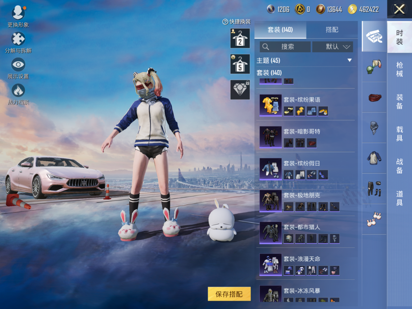 HPQM4174806和平精英账号详情图10