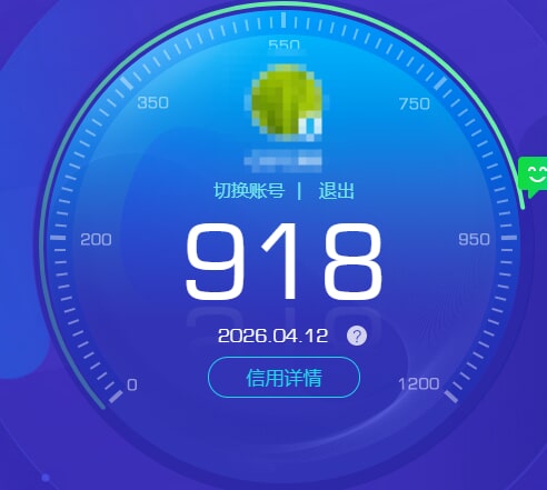 CFQM472252穿越火线账号详情图9