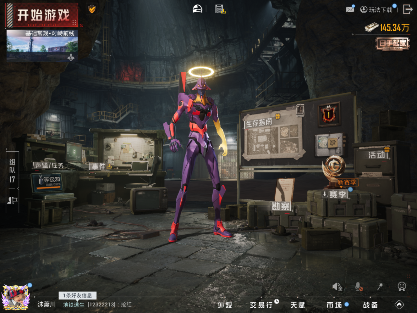 HPQM4174920和平精英账号详情图16