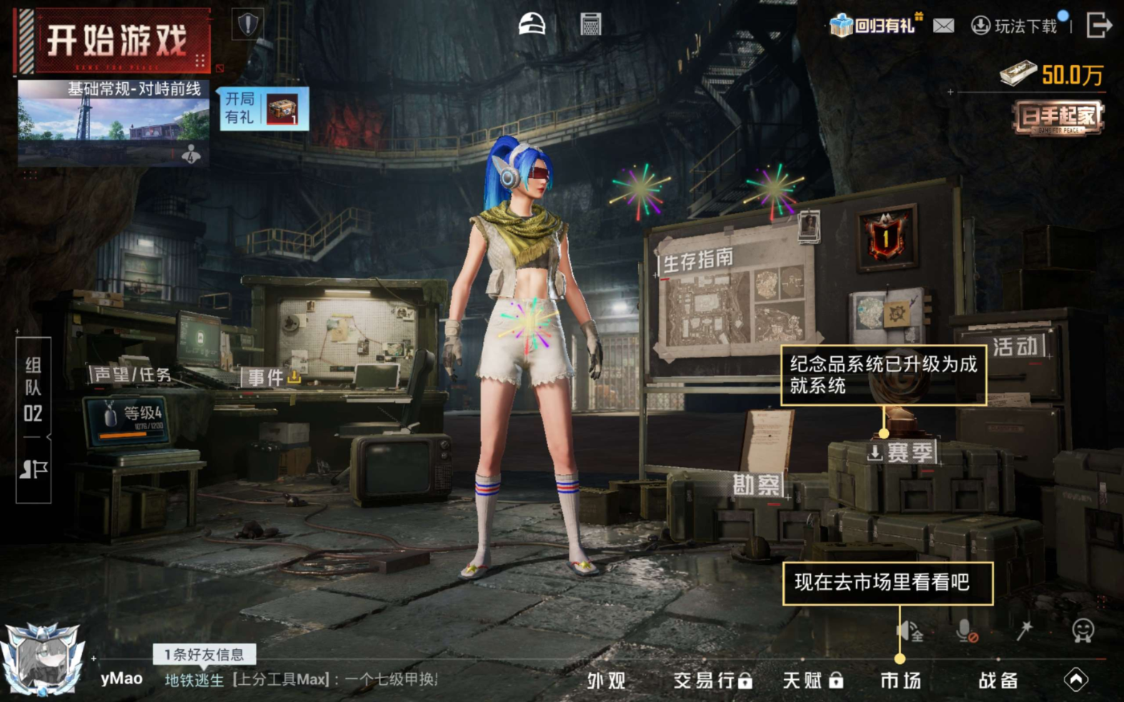 HPCMW4188325和平精英账号详情图20