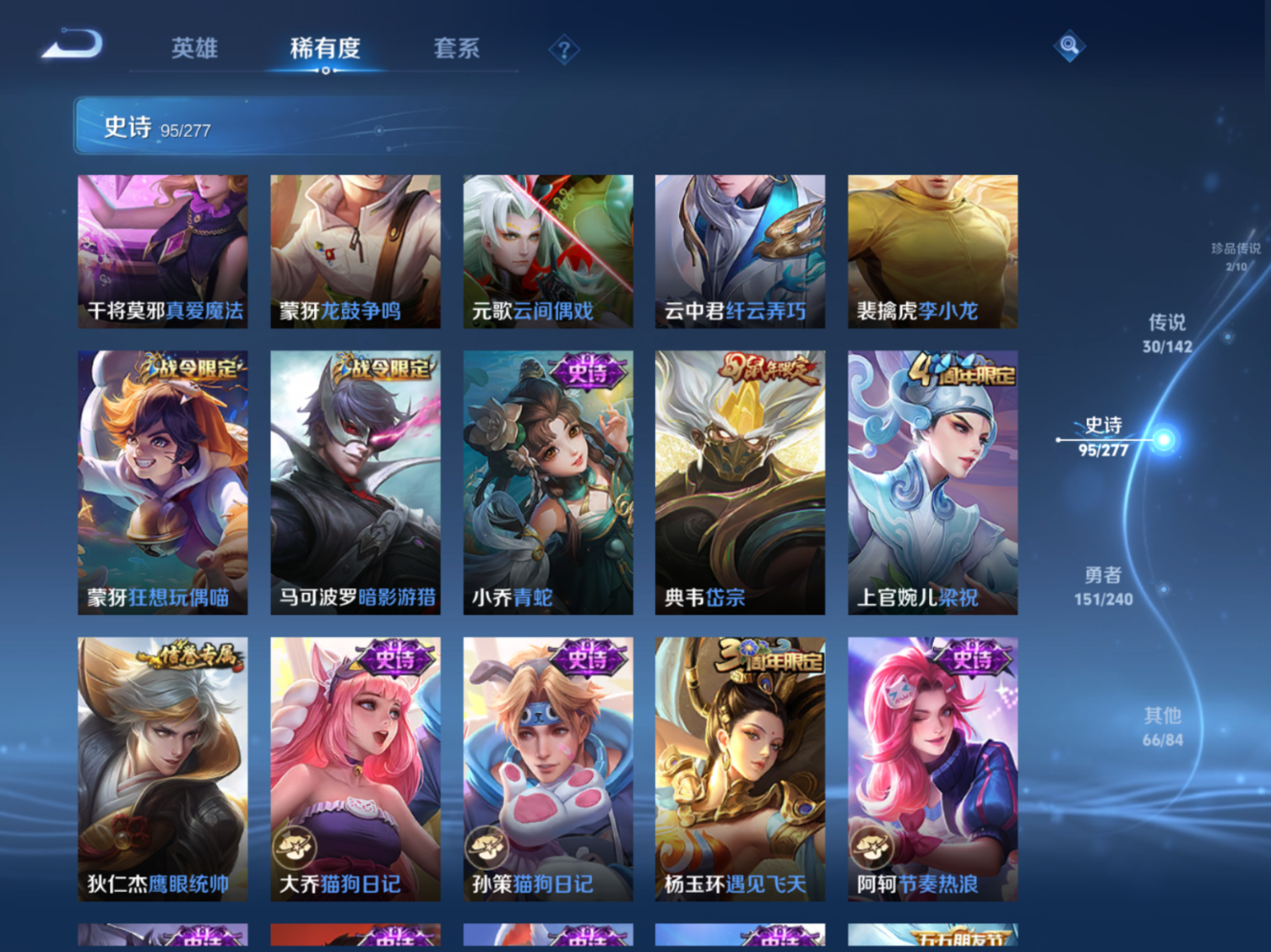 WZCMW4328280王者荣耀账号详情图14