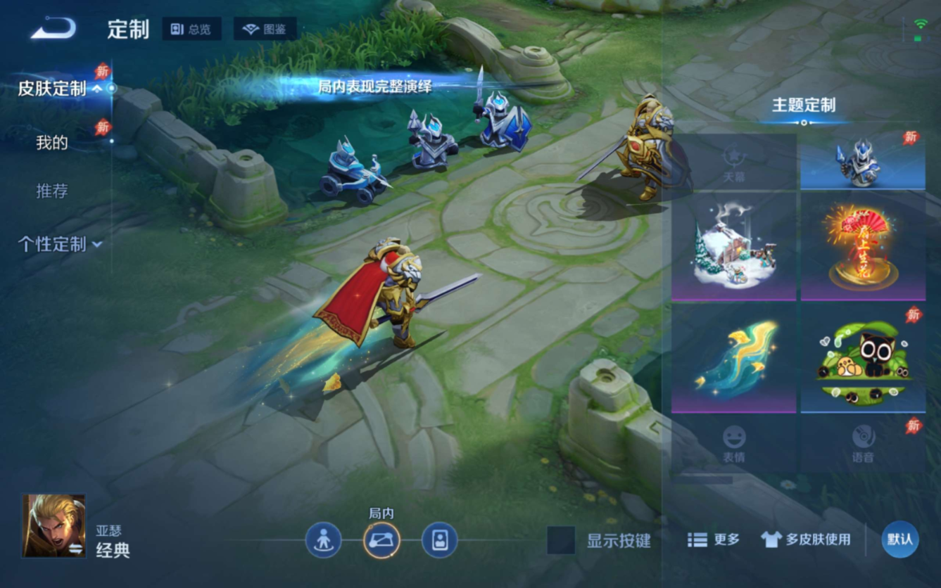 WZQM4308342王者荣耀账号详情图21