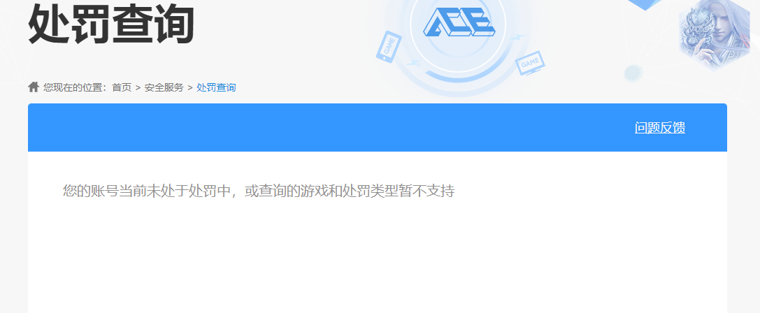 SJZCMW4104951三角洲行动账号详情图23