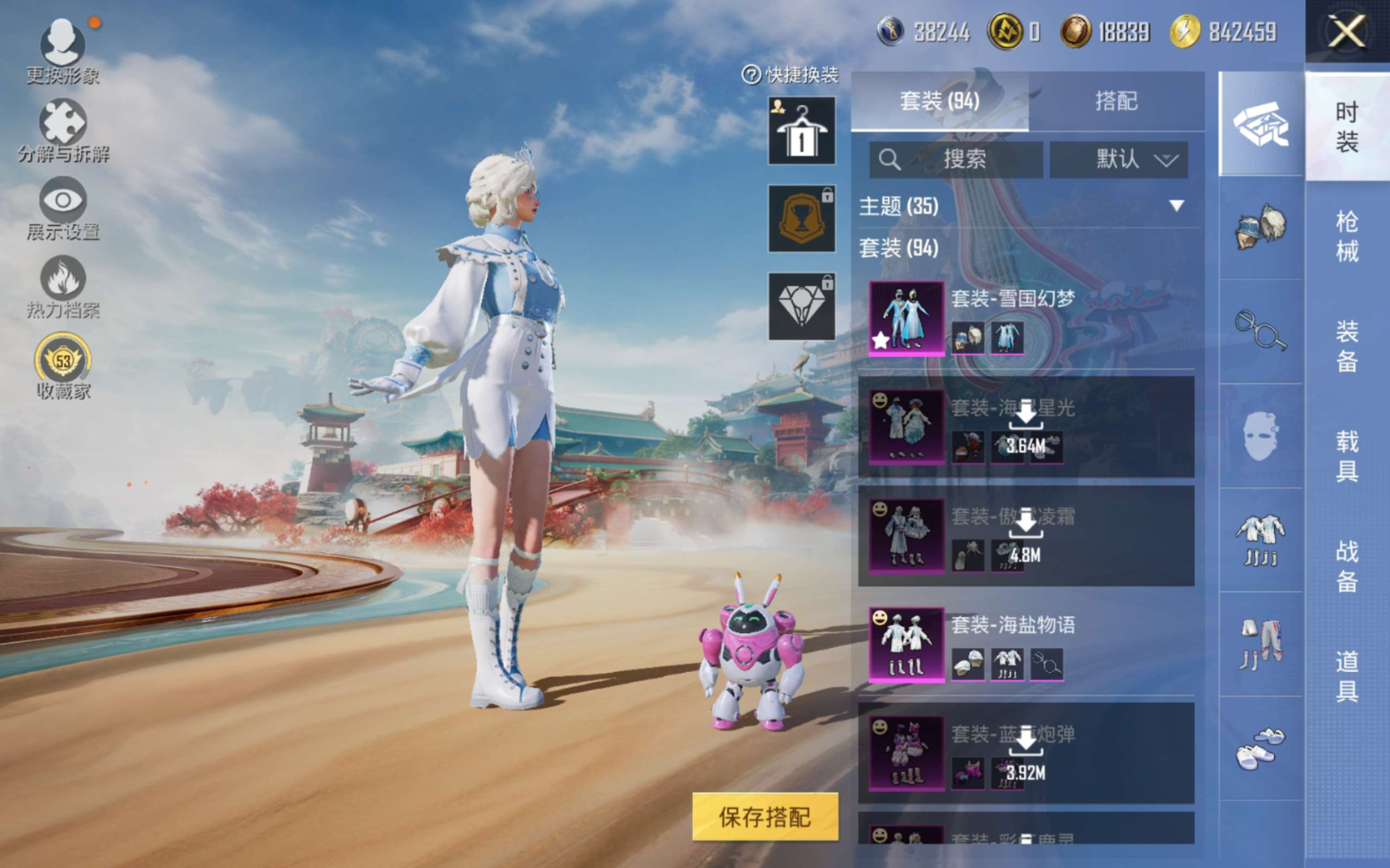 HPQM4175231和平精英账号详情图7 HPQM4175231和平精英账号详情图7