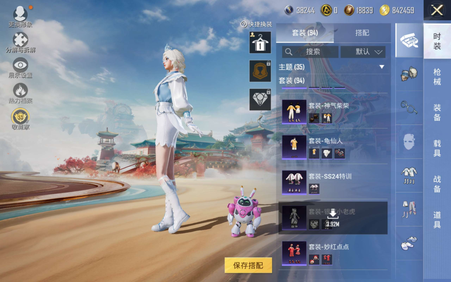 HPQM4175231和平精英账号详情图9 HPQM4175231和平精英账号详情图9