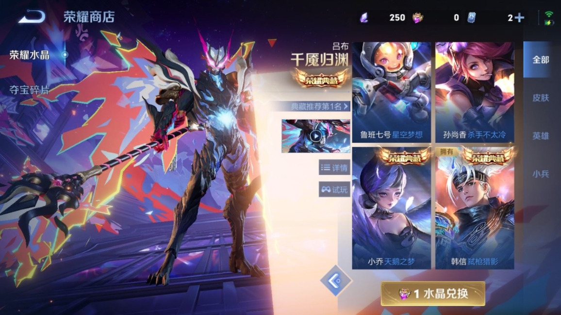 WZQM4308456王者荣耀账号详情图26