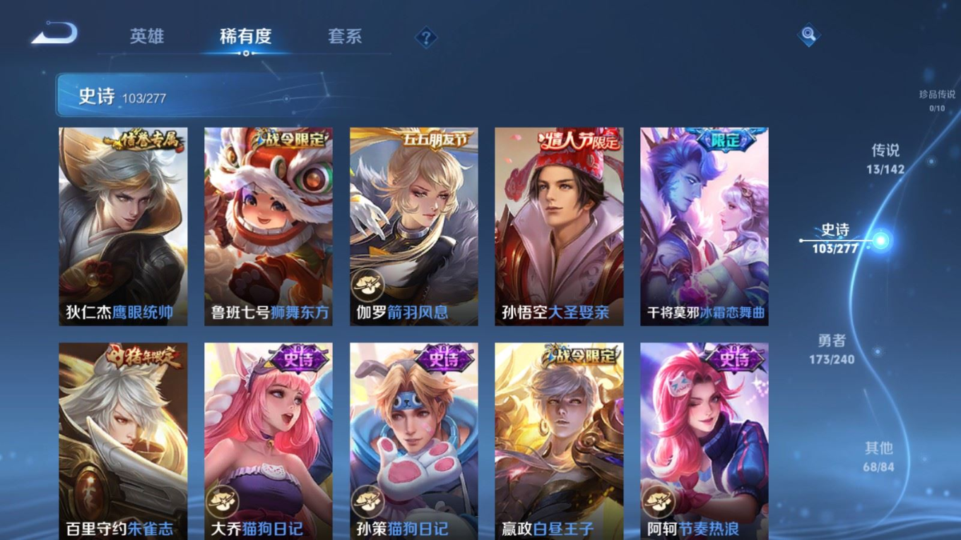 WZQM4308681王者荣耀账号详情图15