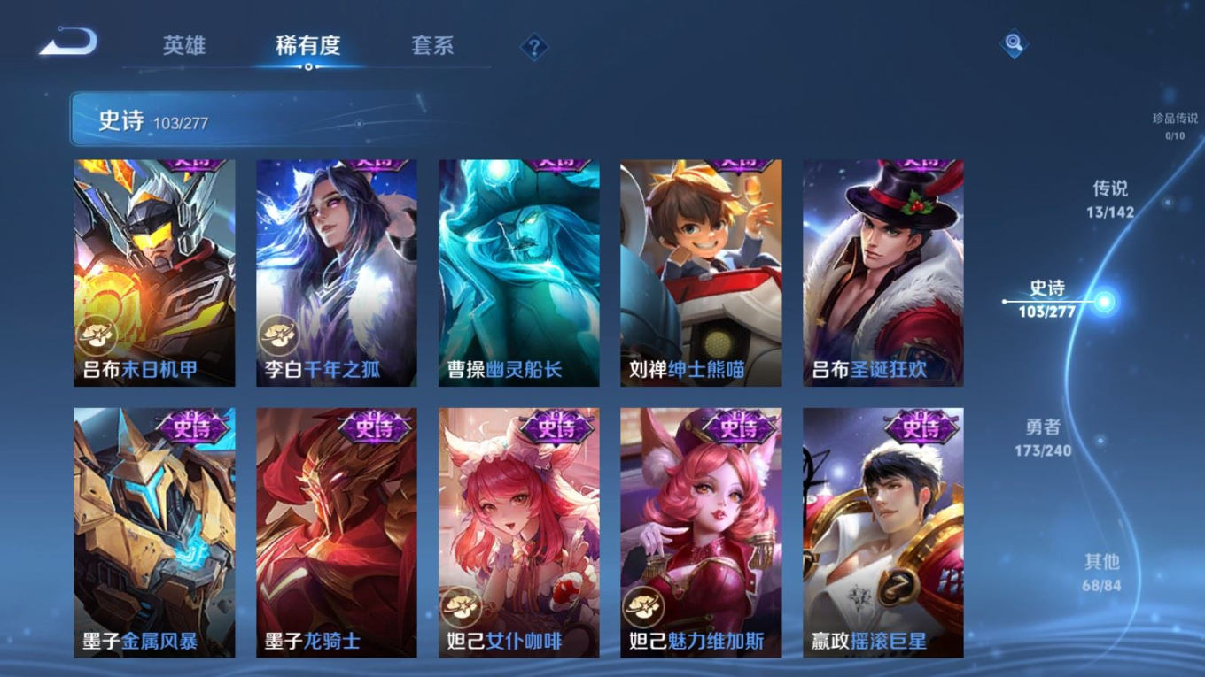 WZQM4308681王者荣耀账号详情图18