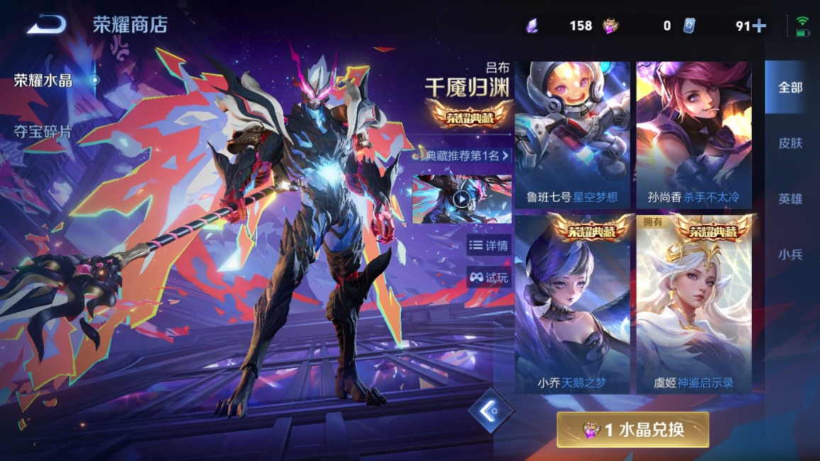 WZQM4308681王者荣耀账号详情图25