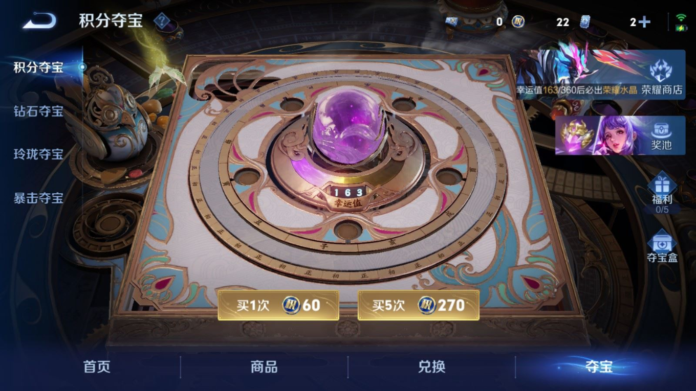 WZQM4308687王者荣耀账号详情图23