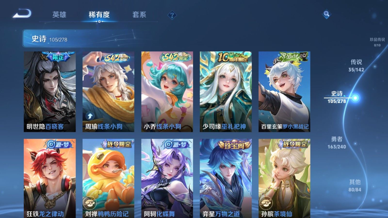 WZCMW4328934王者荣耀账号详情图12