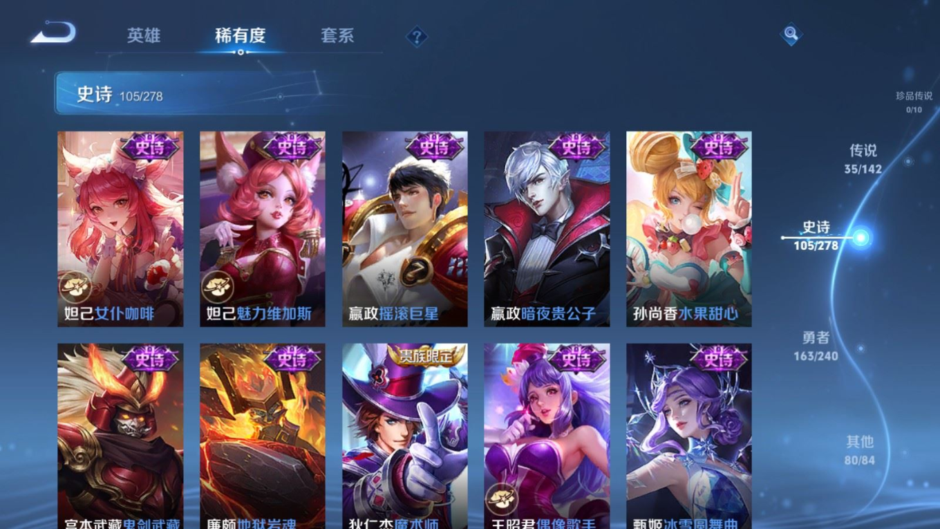 WZCMW4328934王者荣耀账号详情图21