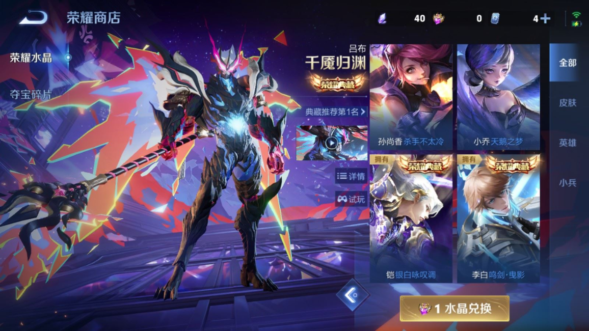 WZCMW4328934王者荣耀账号详情图27