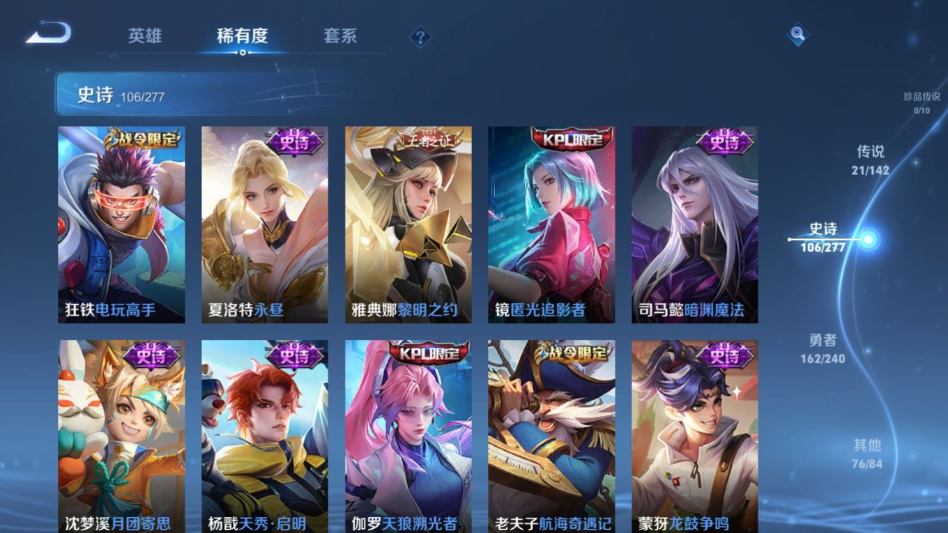 WZQM4308772王者荣耀账号详情图13