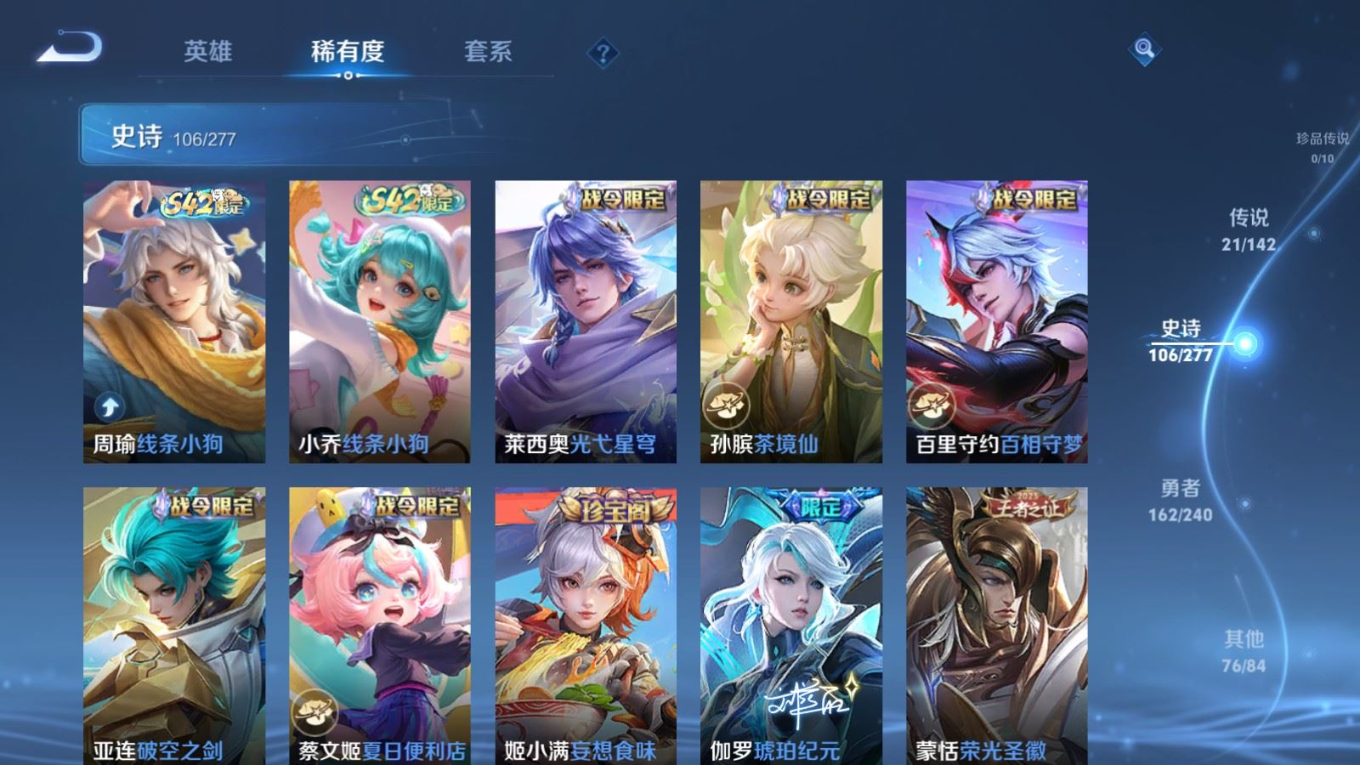 WZQM4308772王者荣耀账号详情图11