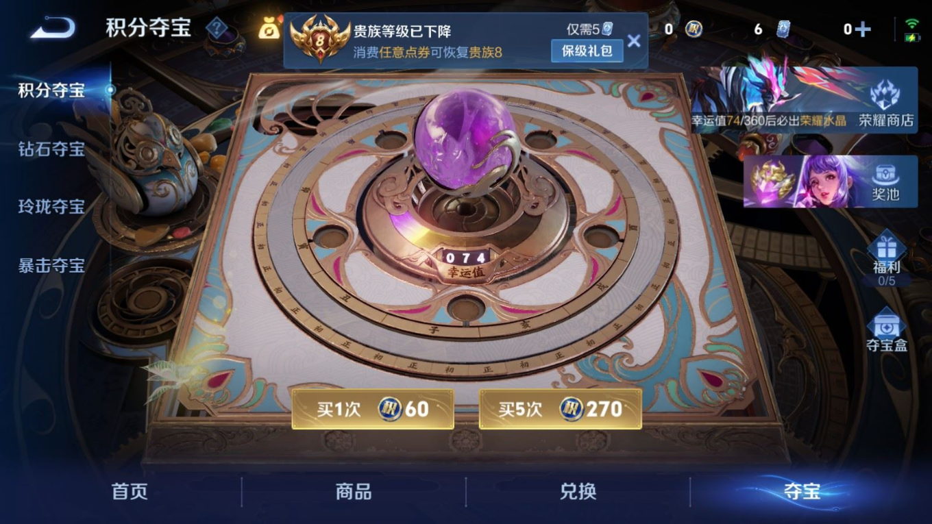 WZQM4308772王者荣耀账号详情图25