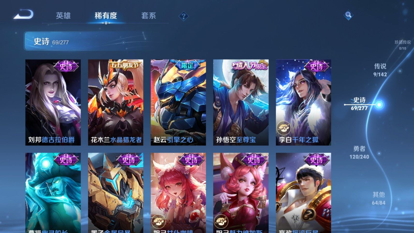 WZQM4308842王者荣耀账号详情图15