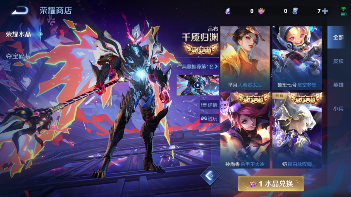 WZQM4308570王者荣耀账号详情图31