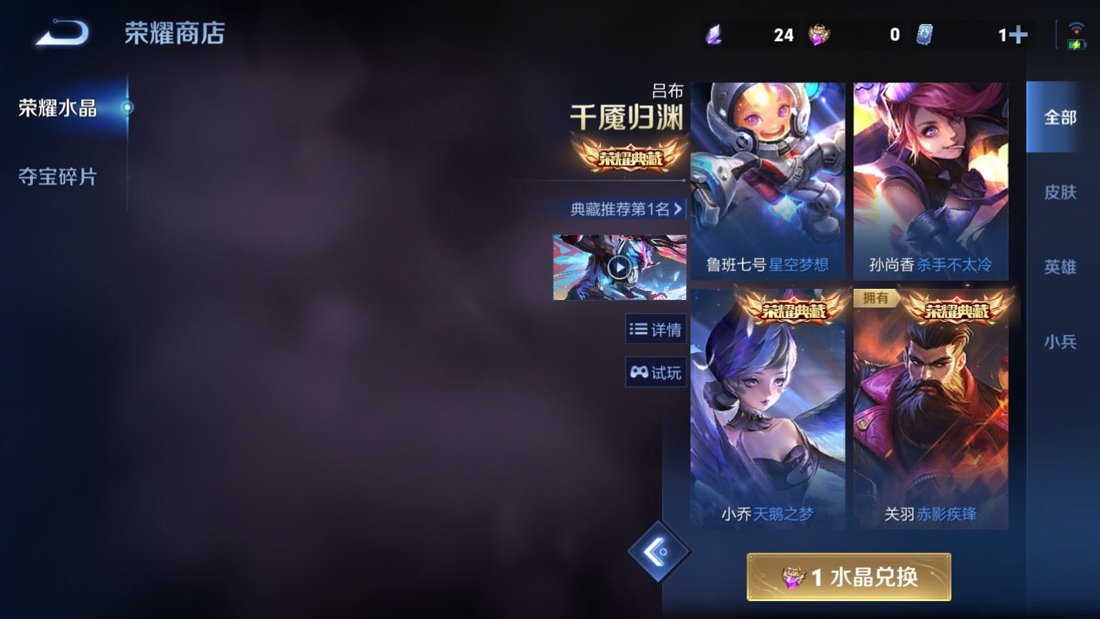 WZQM4308571王者荣耀账号详情图23