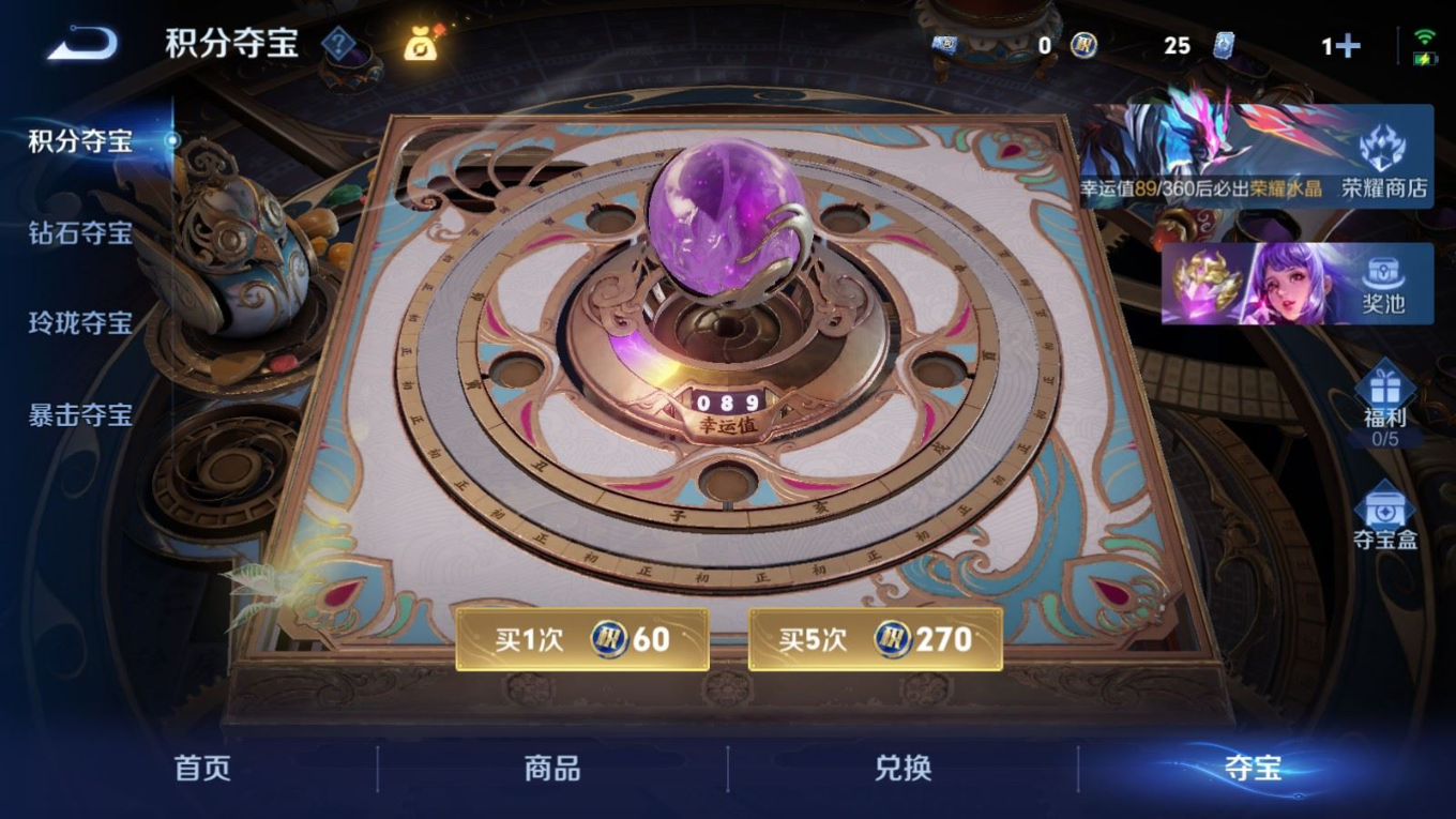 WZQM4308571王者荣耀账号详情图24