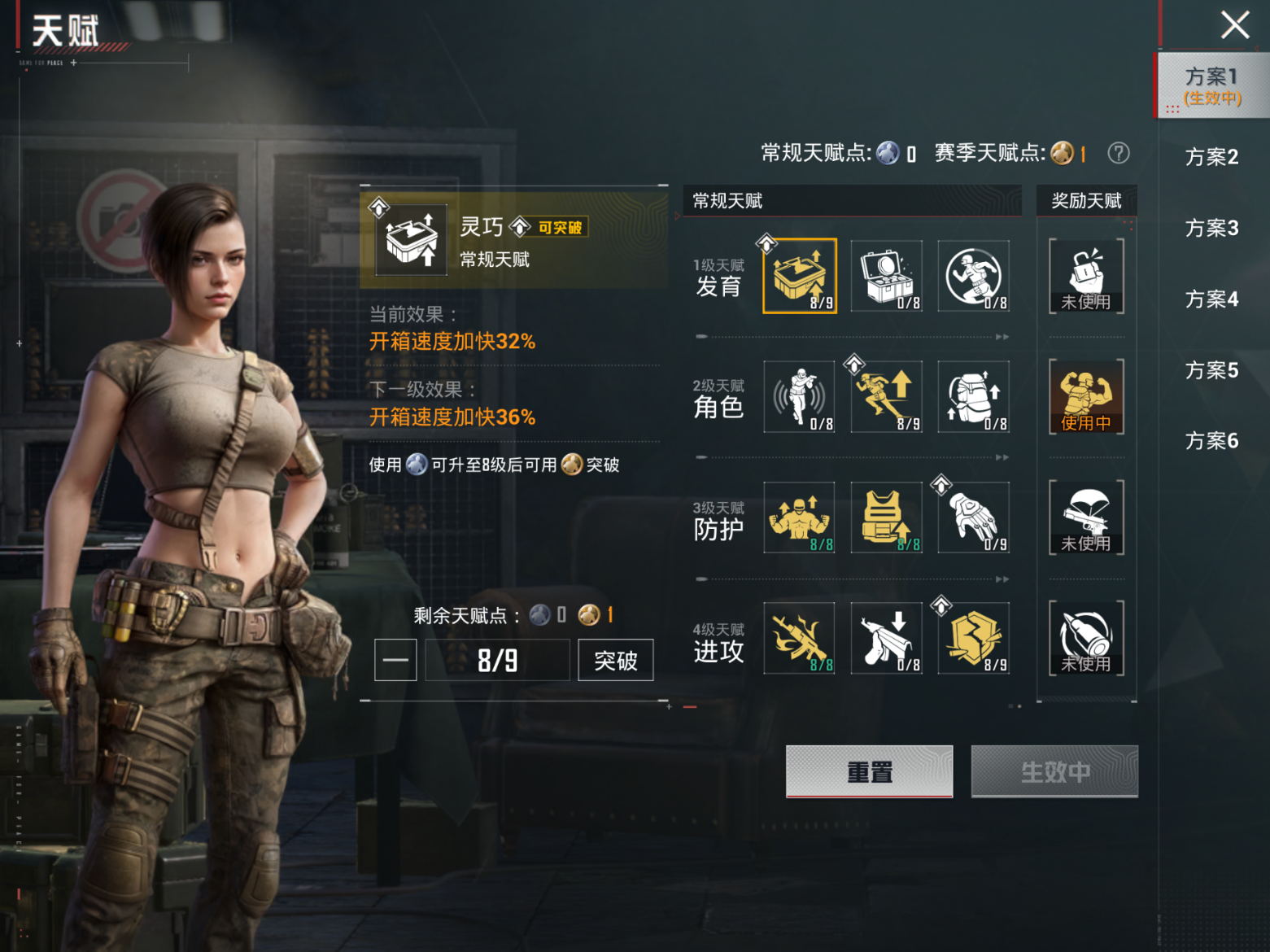 HPQM4175310和平精英账号详情图17