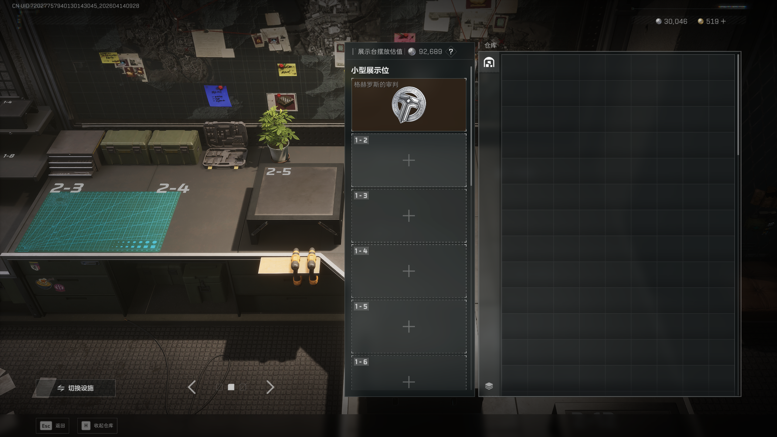 SJZTXWY498672三角洲行动账号详情图16