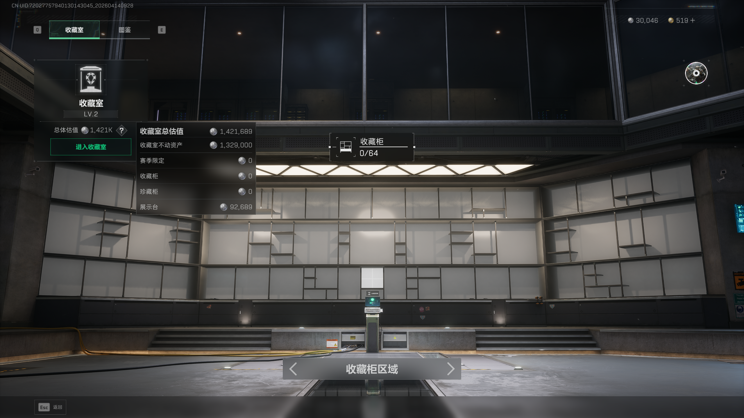 SJZTXWY498672三角洲行动账号详情图15