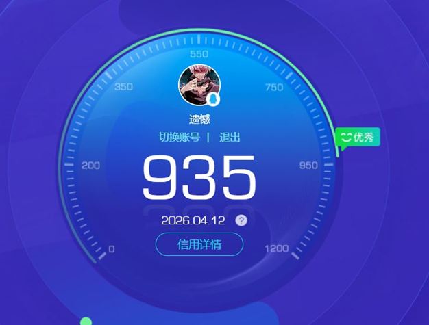 WZQM4309877王者荣耀账号详情图22