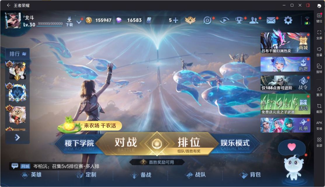 WZQM4309877王者荣耀账号详情图17