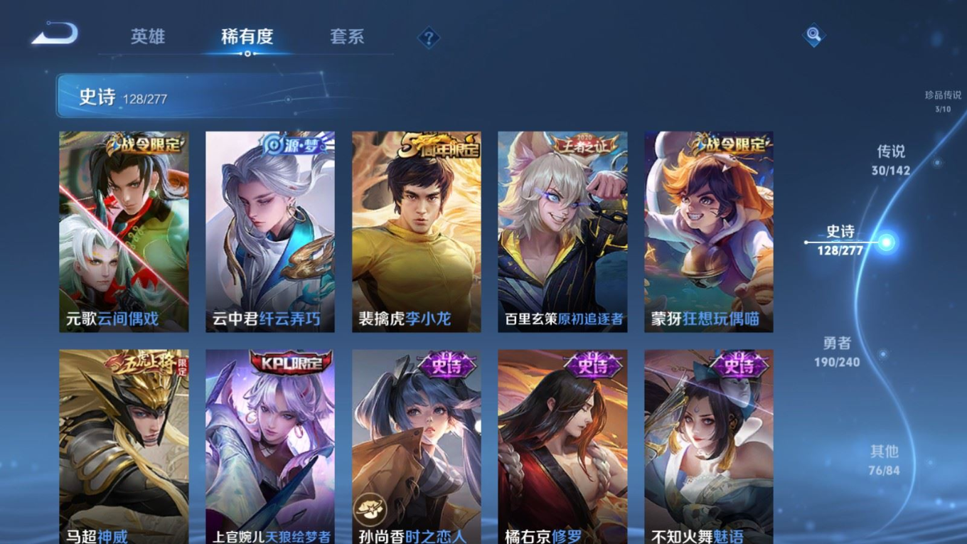 WZCMW4328742王者荣耀账号详情图18