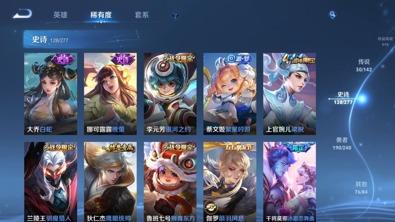 WZCMW4328742王者荣耀账号详情图20