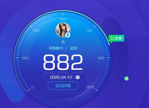 WZQM4309887王者荣耀账号详情图9