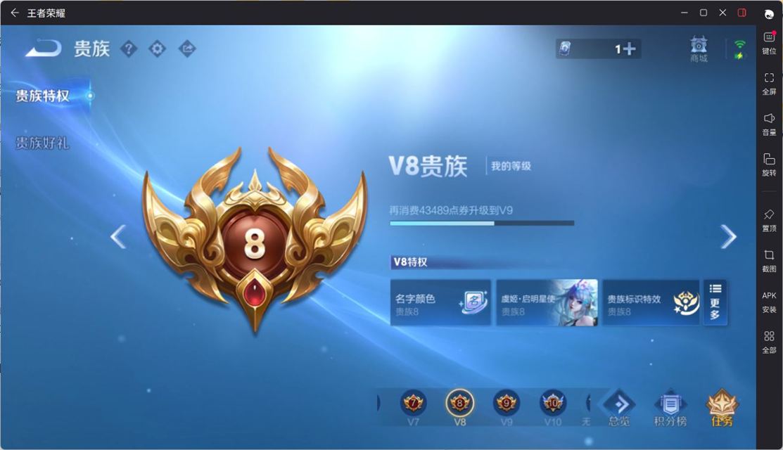 王者荣耀账号安卓QQMM596，营地ID 1723511864，荣耀积分：5万，【英雄数量】128，【皮肤数量】326，