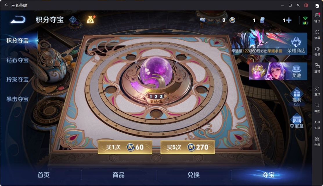 WZQM4309887王者荣耀账号详情图22