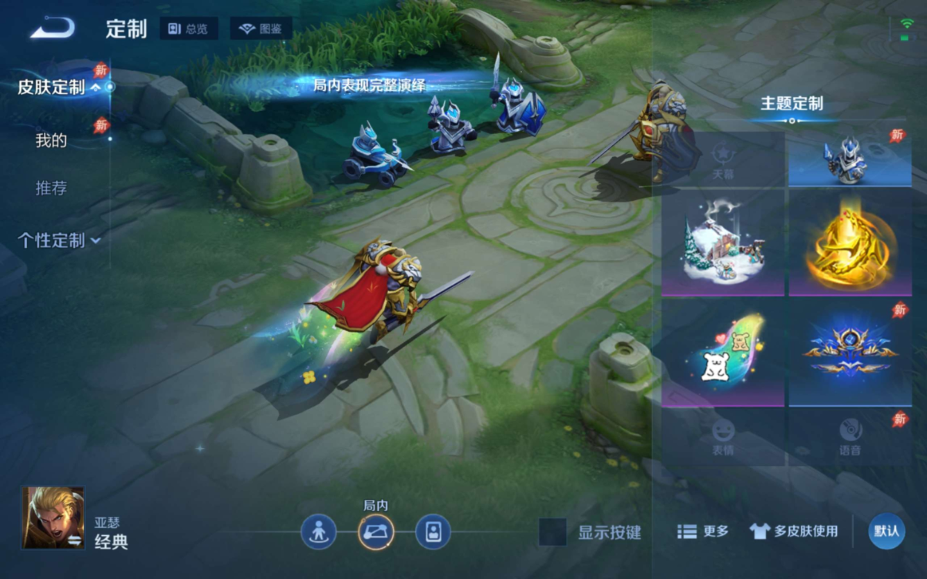 WZCMW4328855王者荣耀账号详情图21