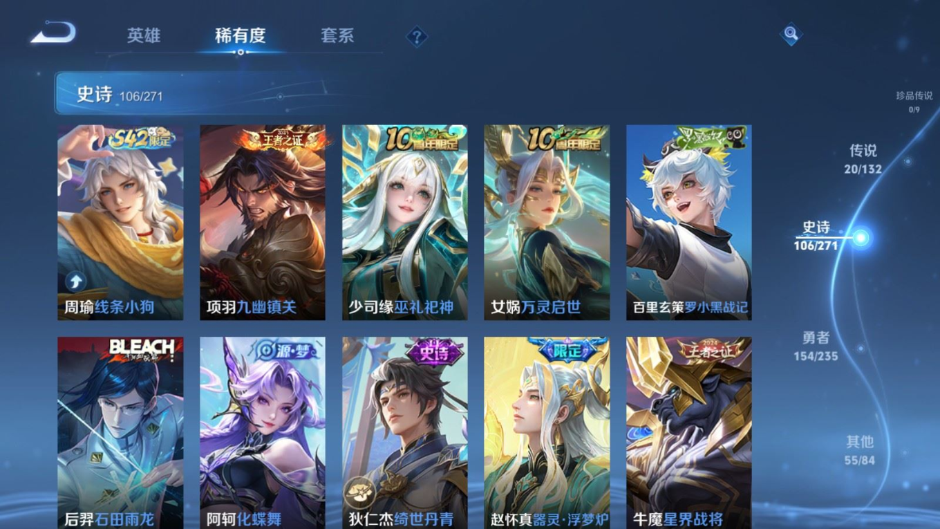 WZCMW4328857王者荣耀账号详情图10