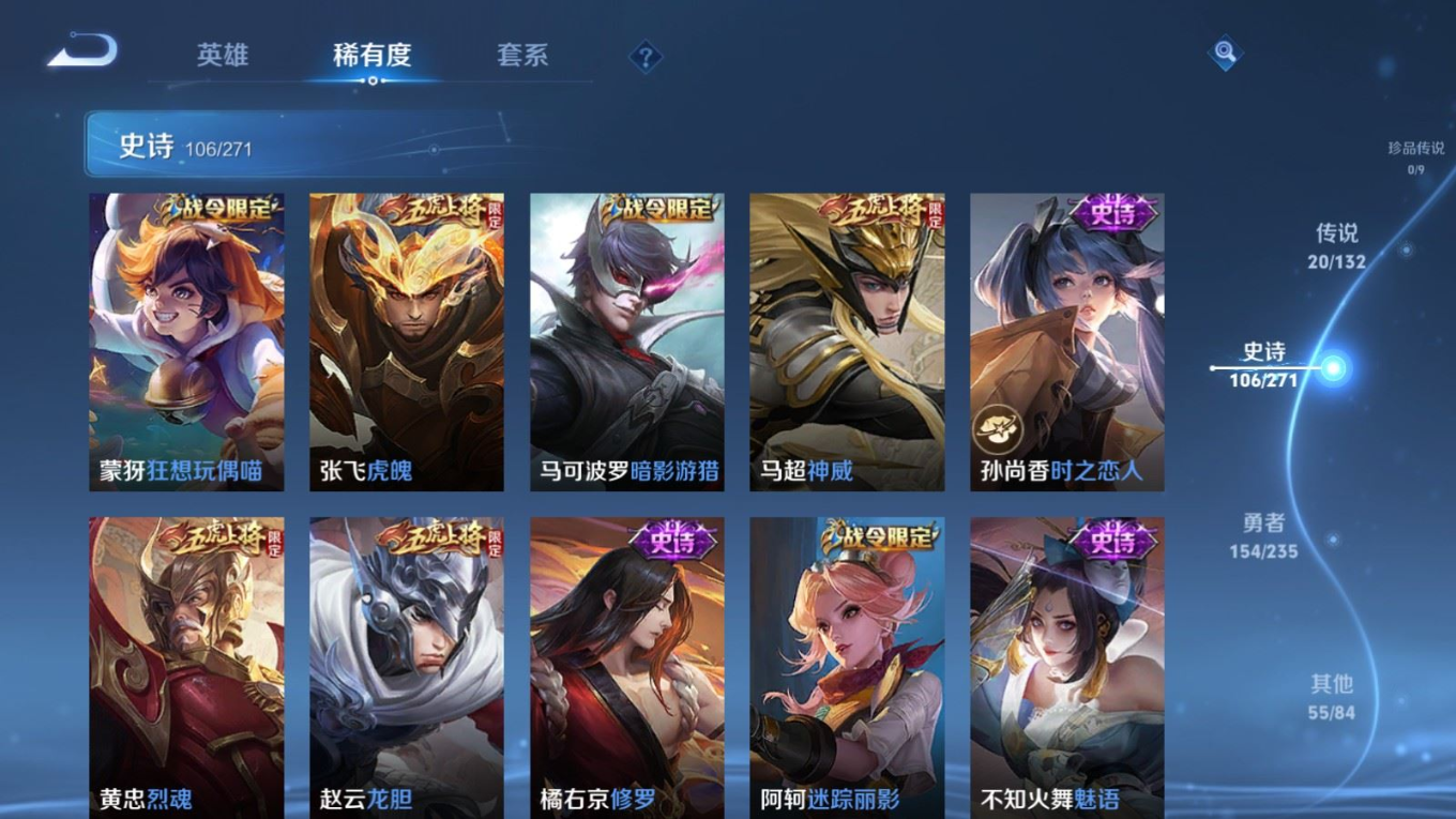 WZCMW4328857王者荣耀账号详情图13