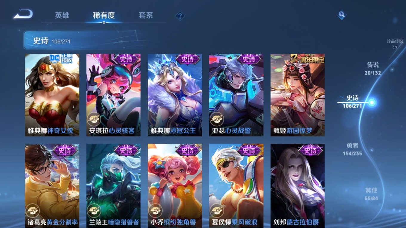 WZCMW4328857王者荣耀账号详情图16