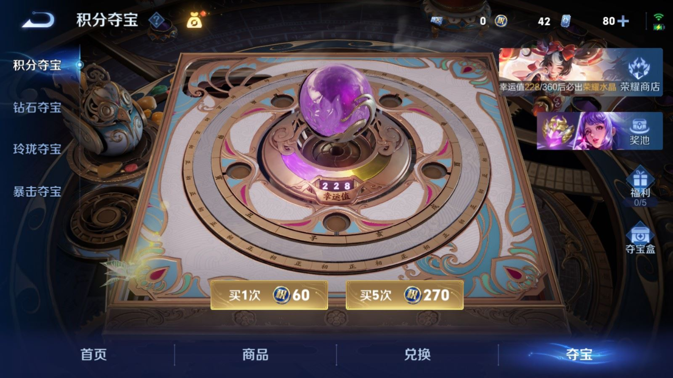 WZQM4308845王者荣耀账号详情图28