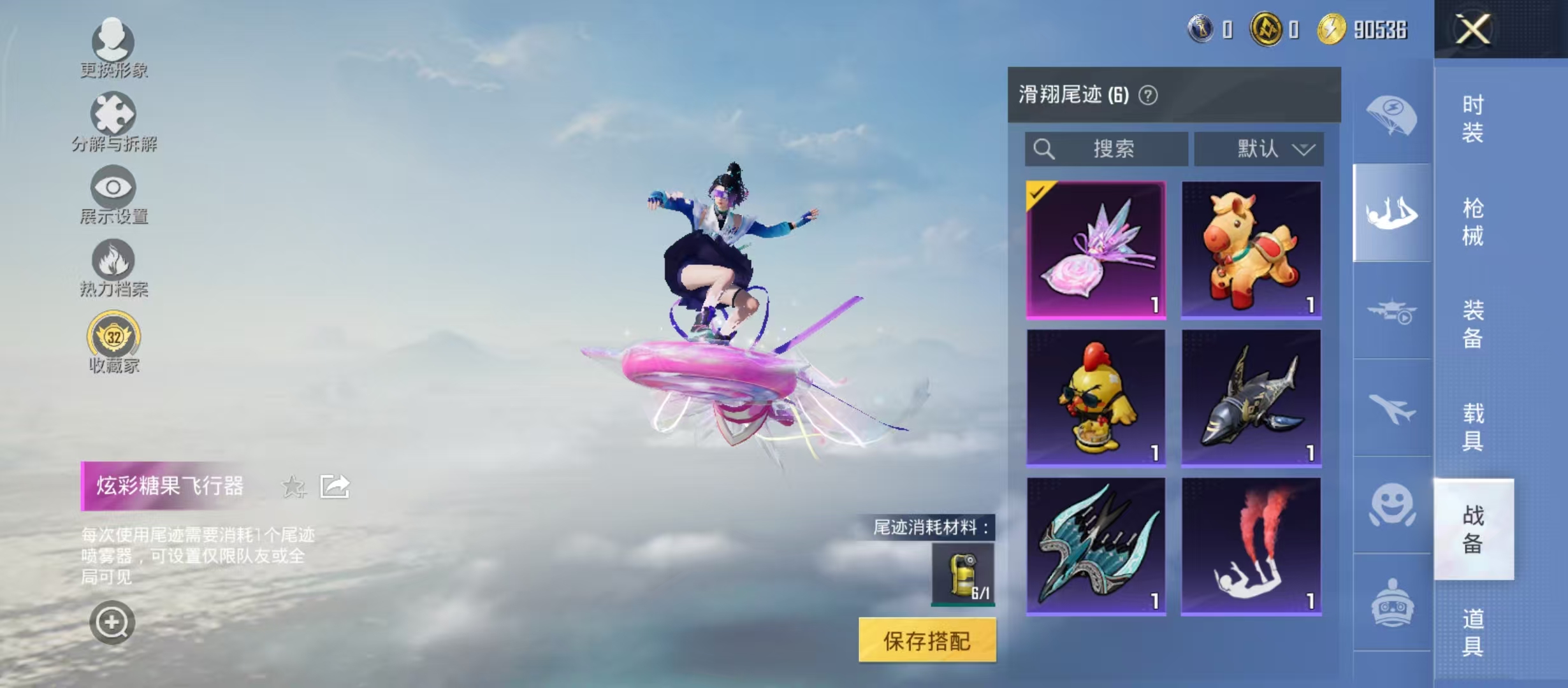 HPCMW4189034和平精英账号详情图7