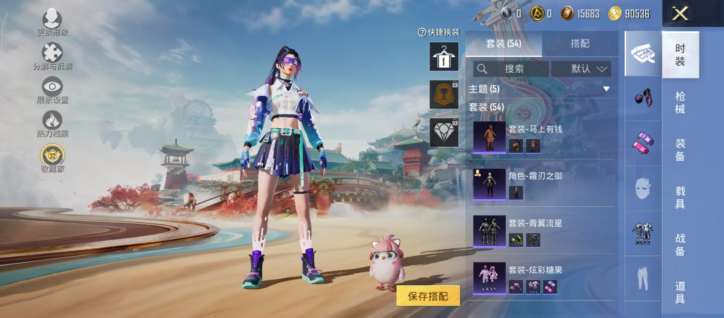 HPCMW4189034和平精英账号详情图6