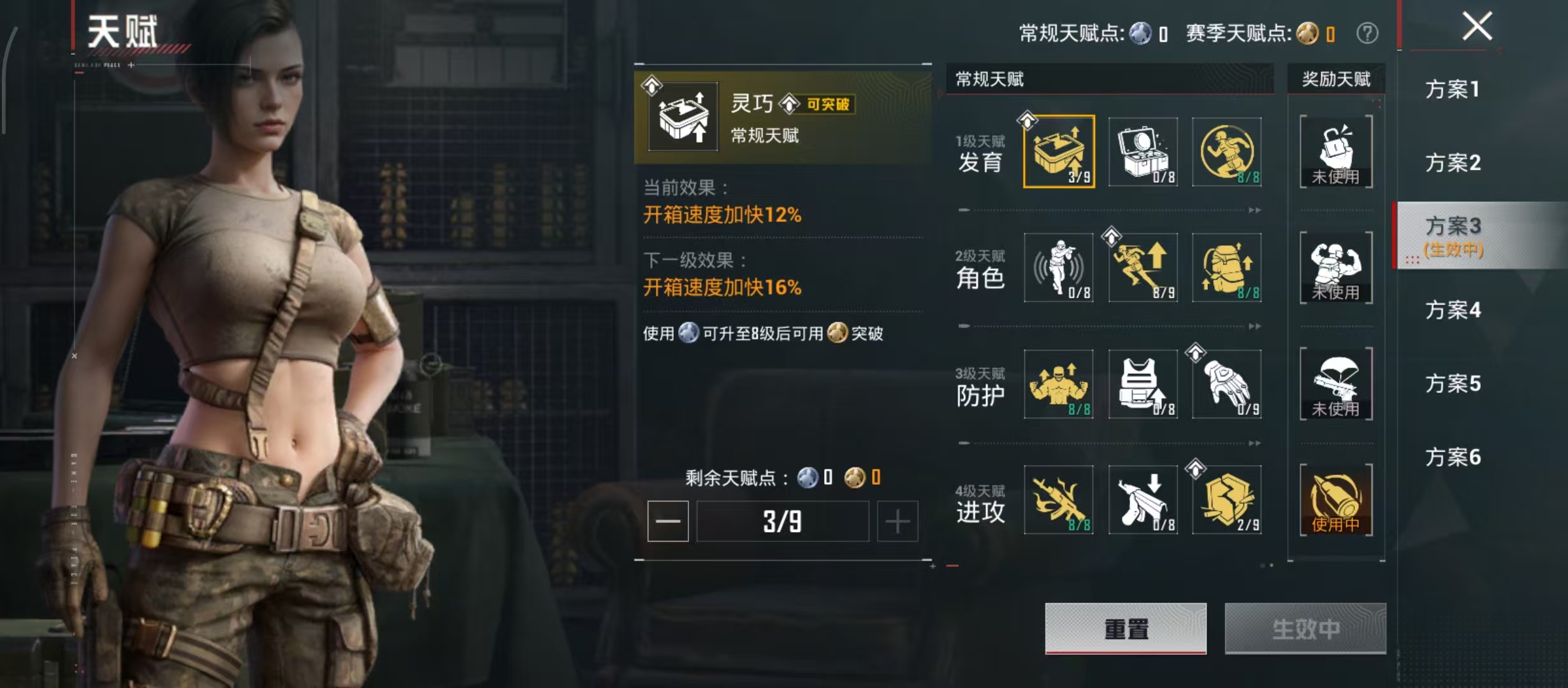 HPCMW4189073和平精英账号详情图4