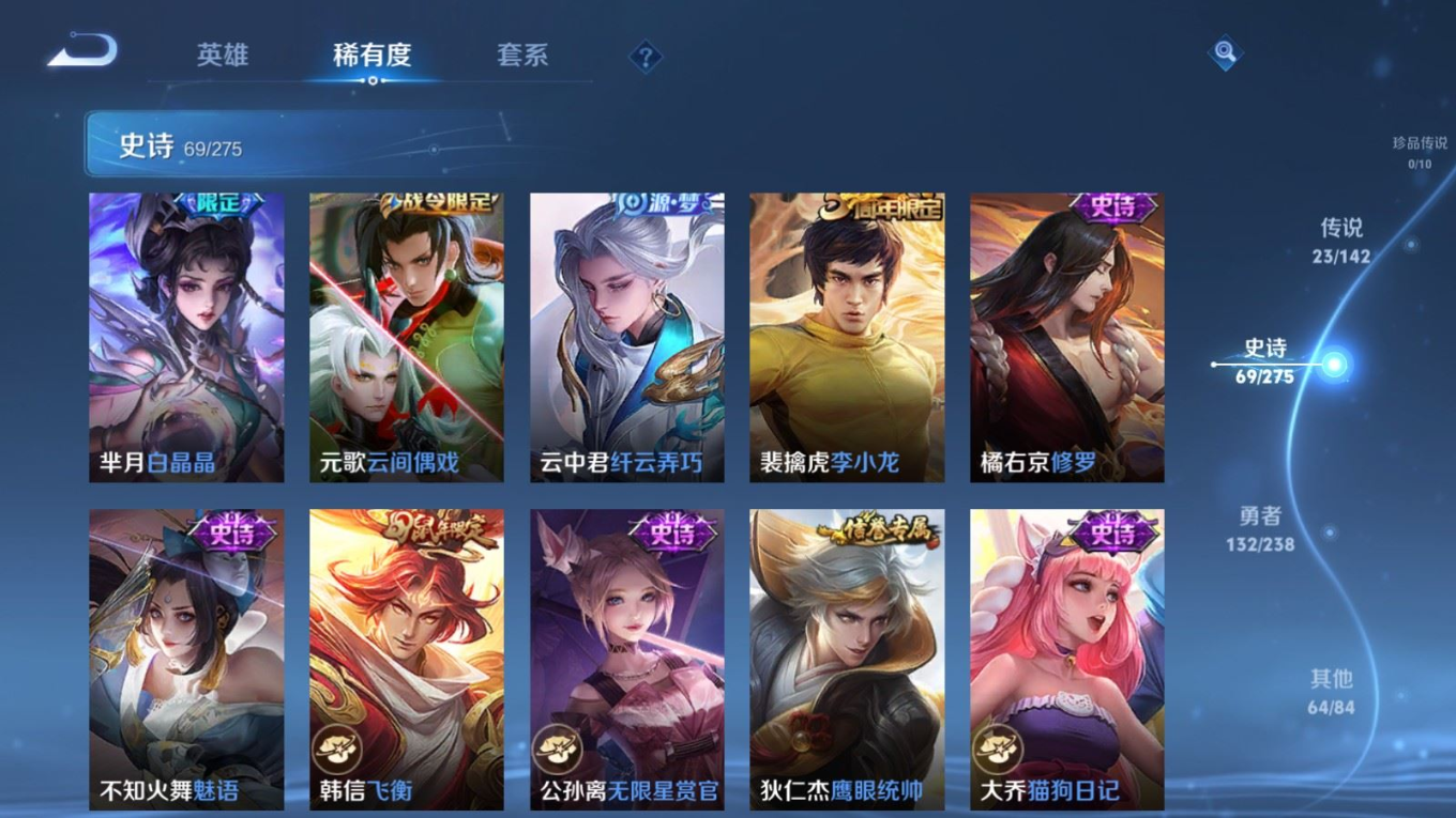 WZQM4308769王者荣耀账号详情图12